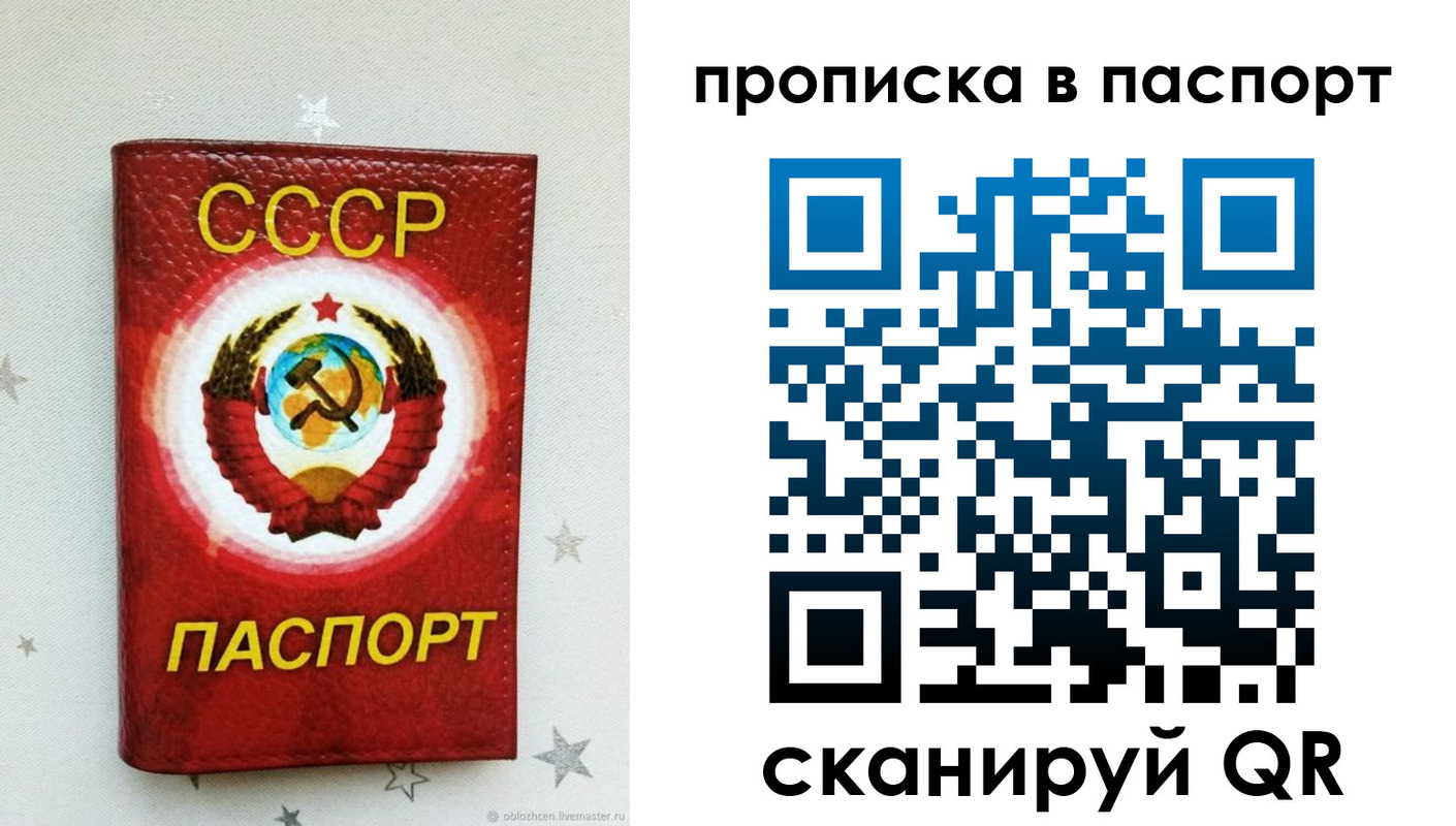 прописка иностранных граждан в Котельниково