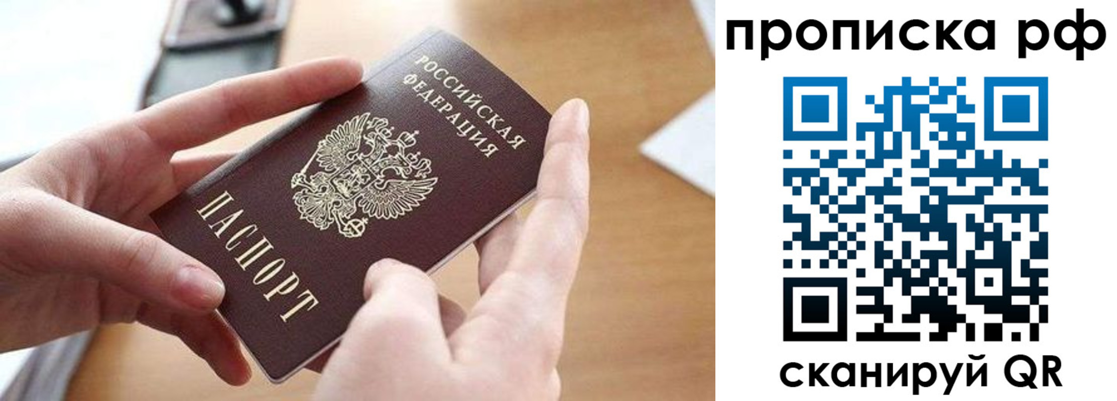 регистрация в Котельниково