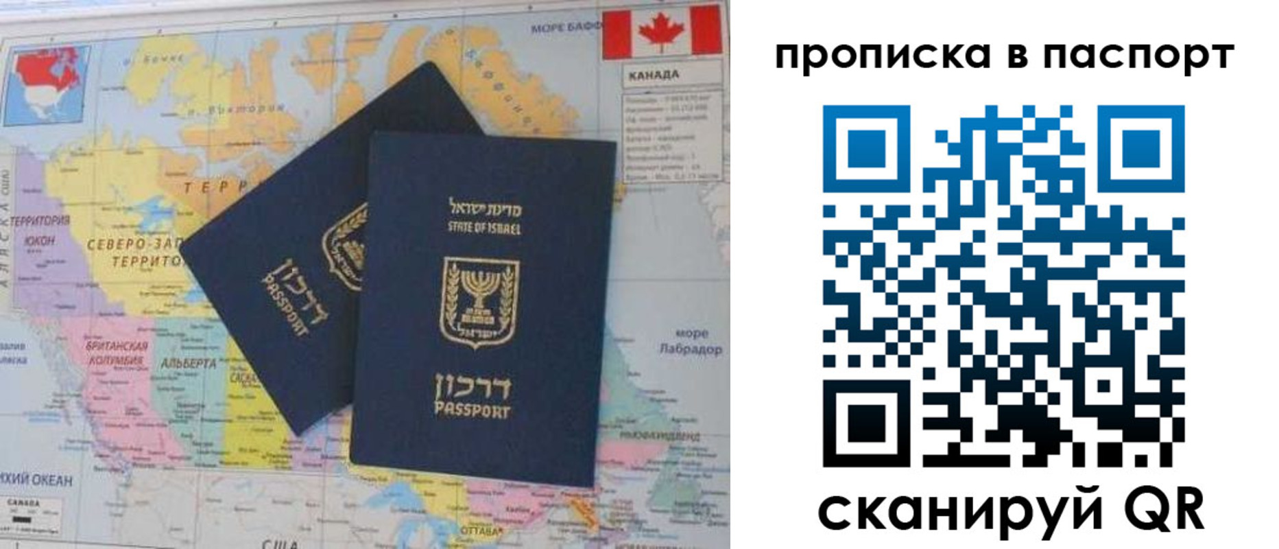 временная регистрация гарантия в Котельниково